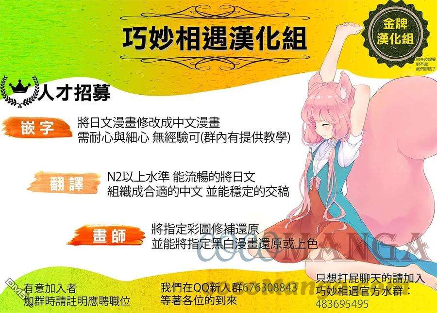 那徜徉在夜晚的歌声102话