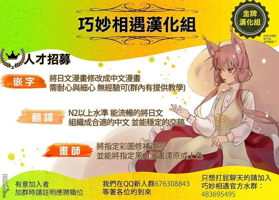 那徜徉在夜晚的歌声102话