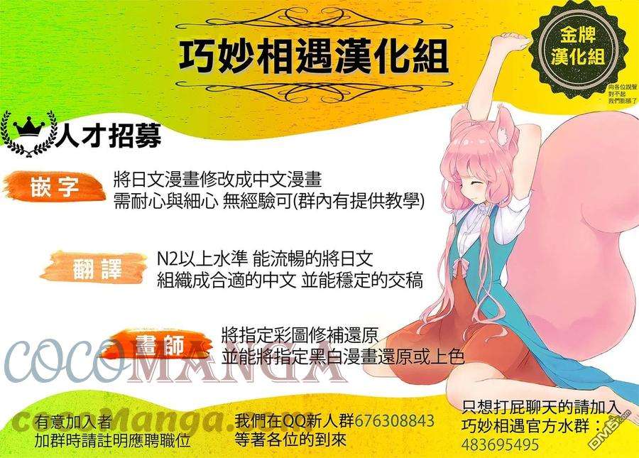 那徜徉在夜晚的歌声103话