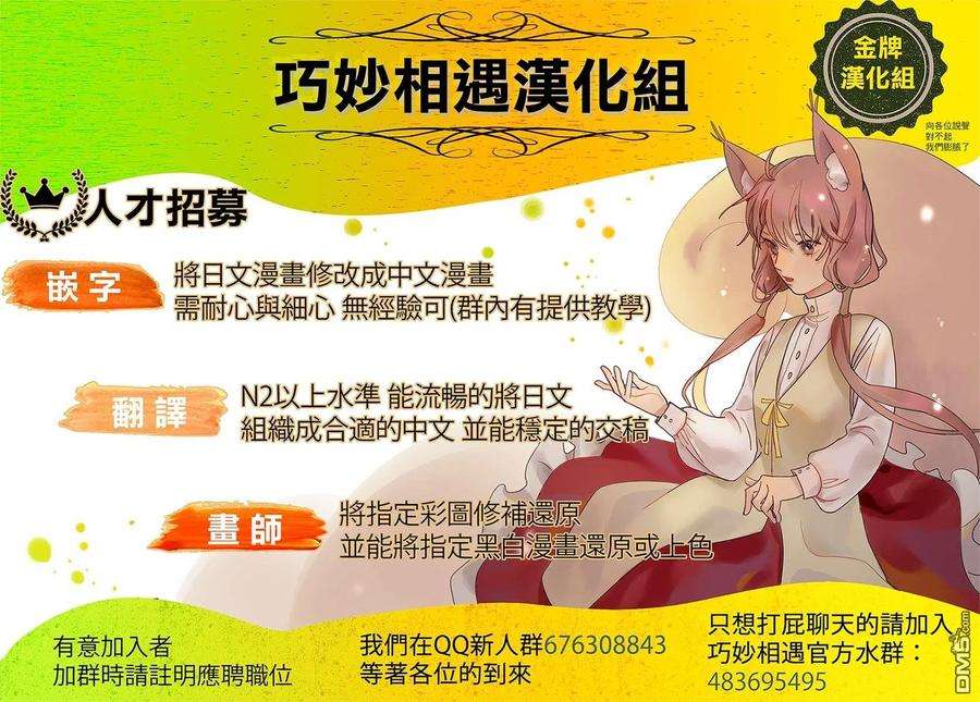 那徜徉在夜晚的歌声103话