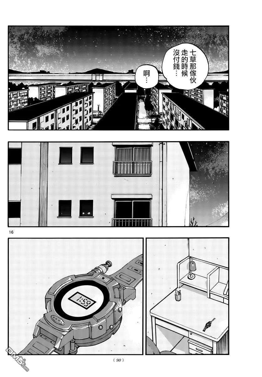 那徜徉在夜晚的歌声105话