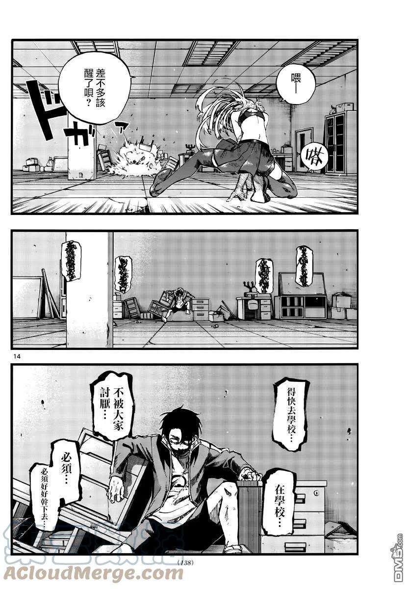 那徜徉在夜晚的歌声108话