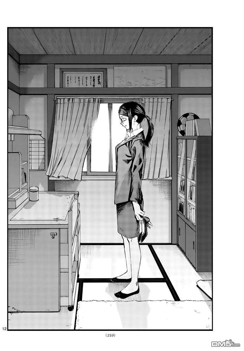 那徜徉在夜晚的歌声110话