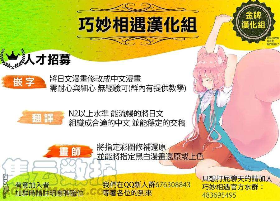 那徜徉在夜晚的歌声110话