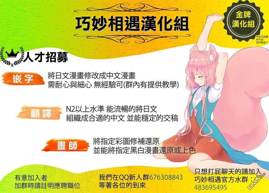 那徜徉在夜晚的歌声111话