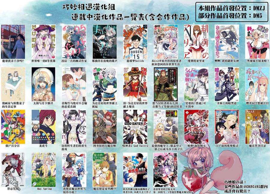 那徜徉在夜晚的歌声112话