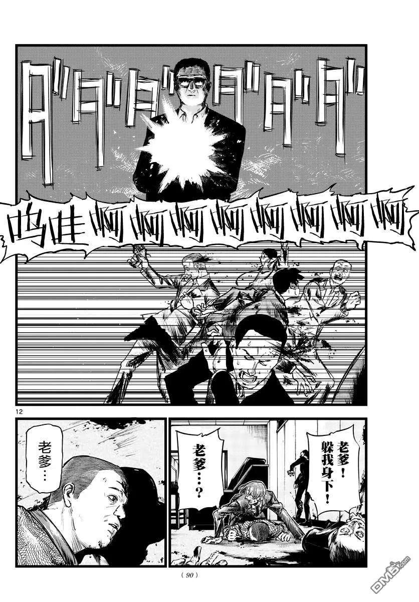 那徜徉在夜晚的歌声114话