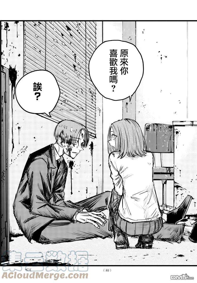 那徜徉在夜晚的歌声114话