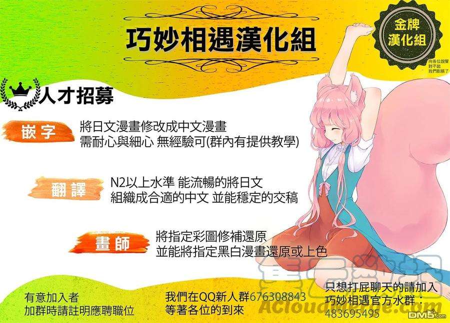 那徜徉在夜晚的歌声114话