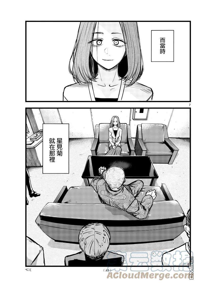 那徜徉在夜晚的歌声114话