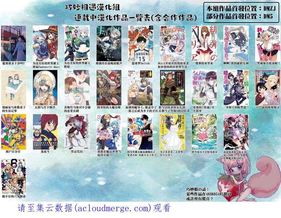 那徜徉在夜晚的歌声116话