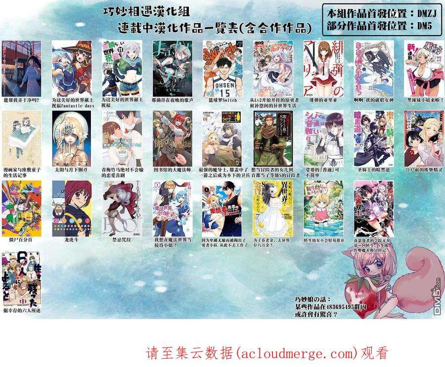 那徜徉在夜晚的歌声117话