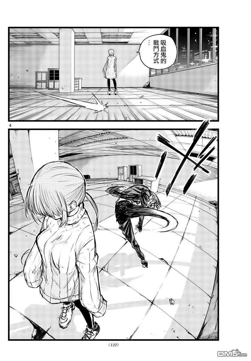 那徜徉在夜晚的歌声117话