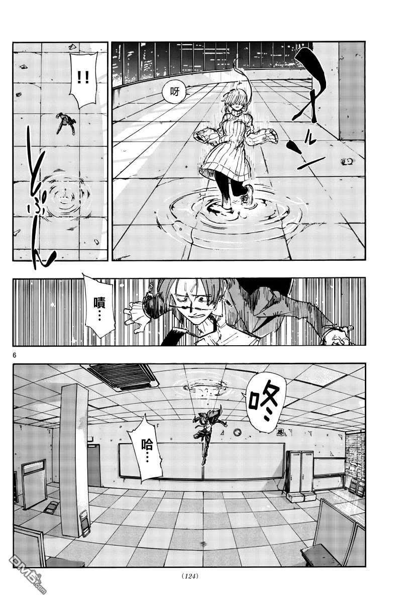 那徜徉在夜晚的歌声117话