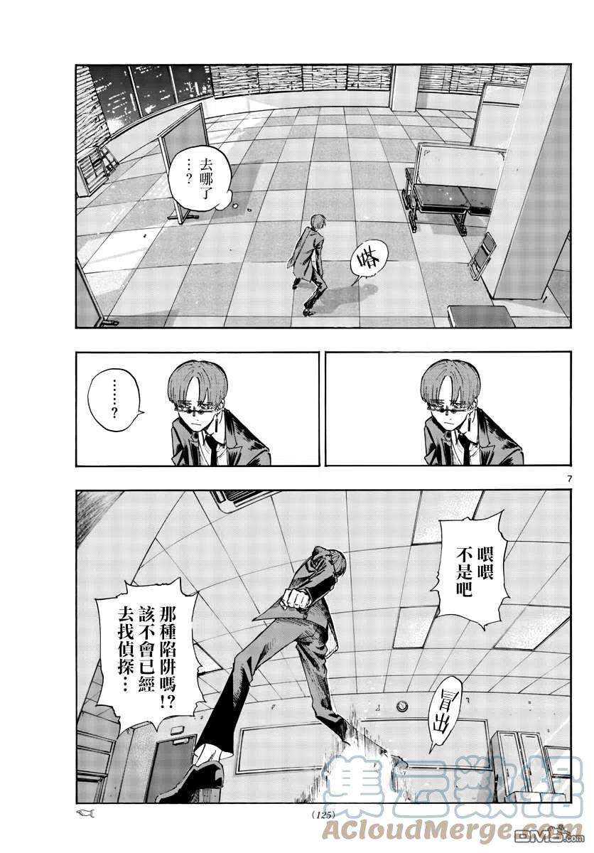 那徜徉在夜晚的歌声117话