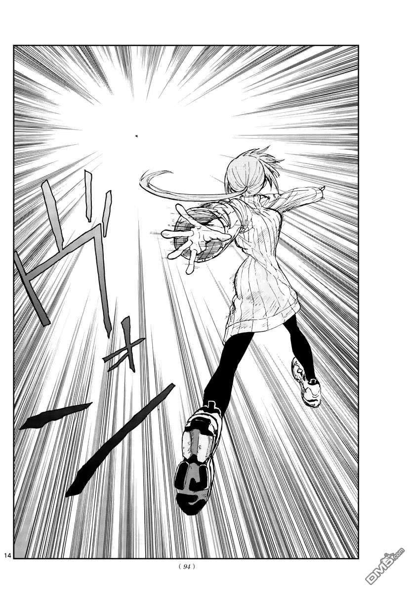 那徜徉在夜晚的歌声118话