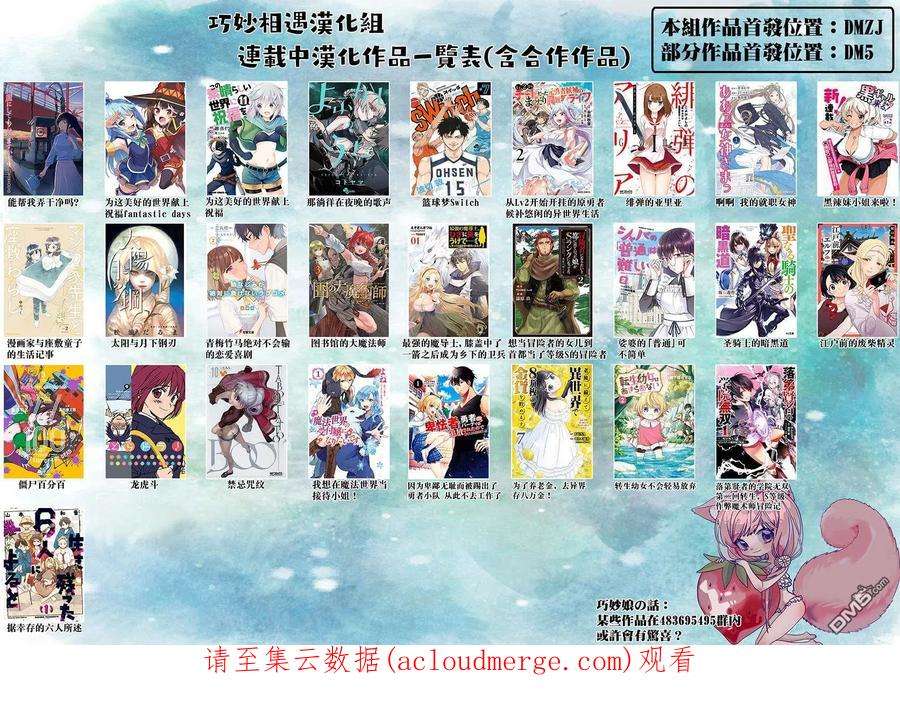 那徜徉在夜晚的歌声118话