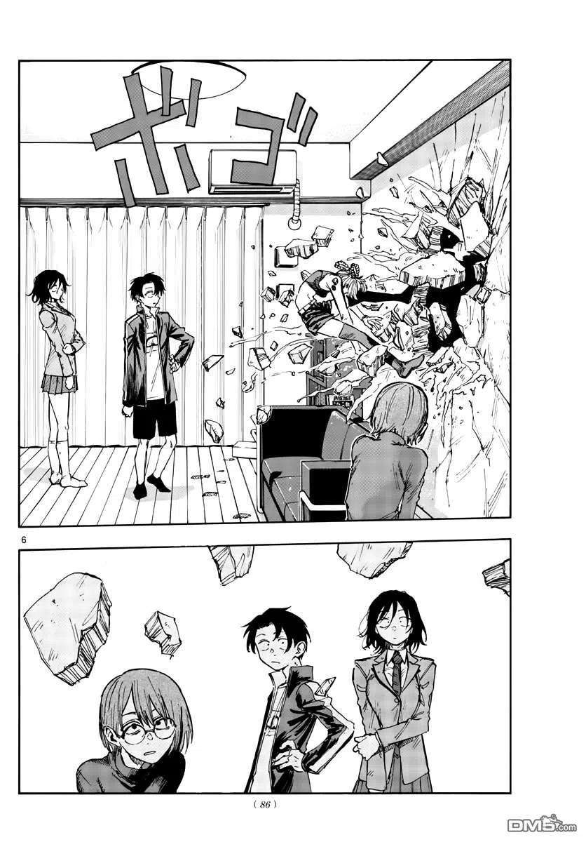 那徜徉在夜晚的歌声118话