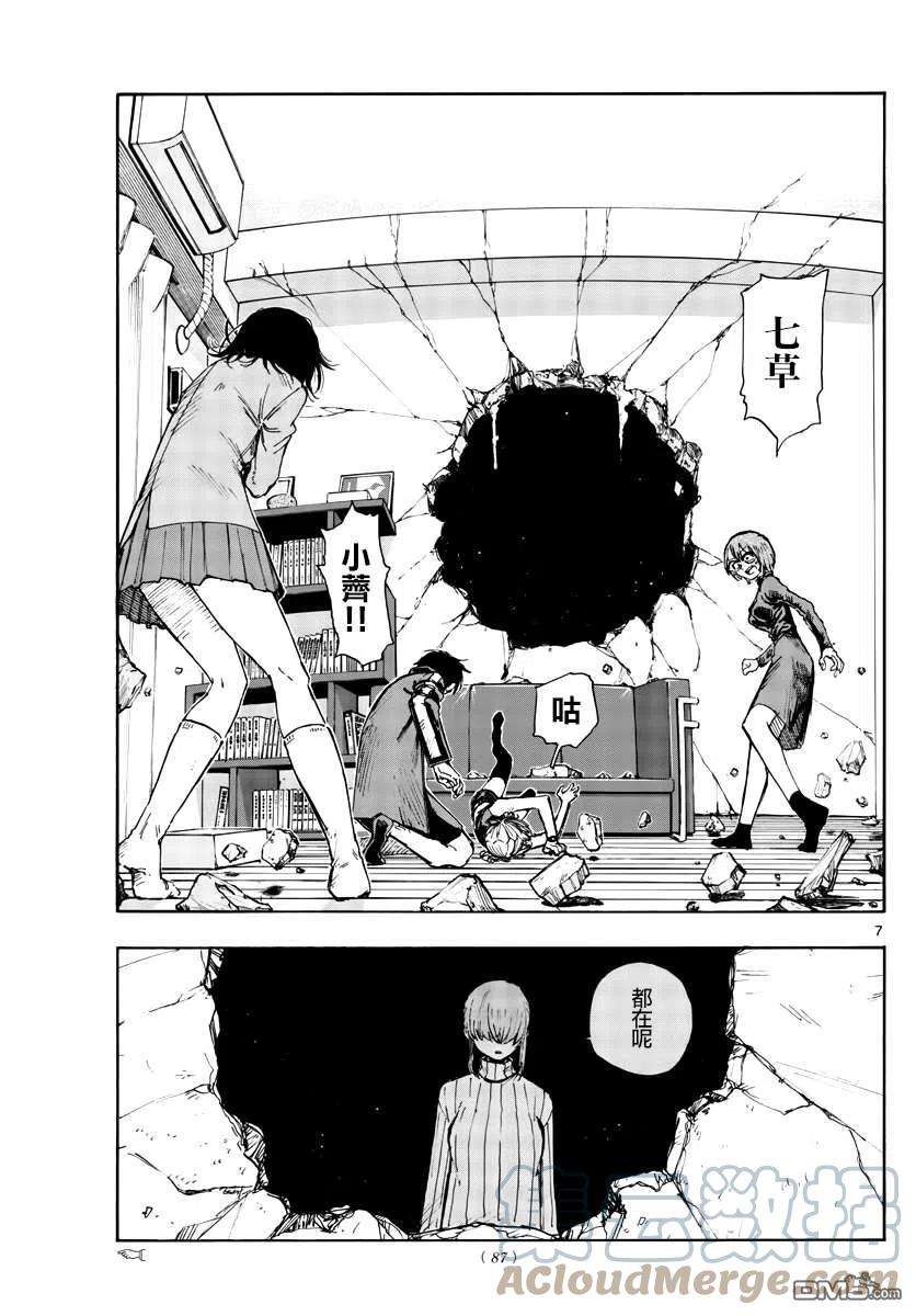 那徜徉在夜晚的歌声118话