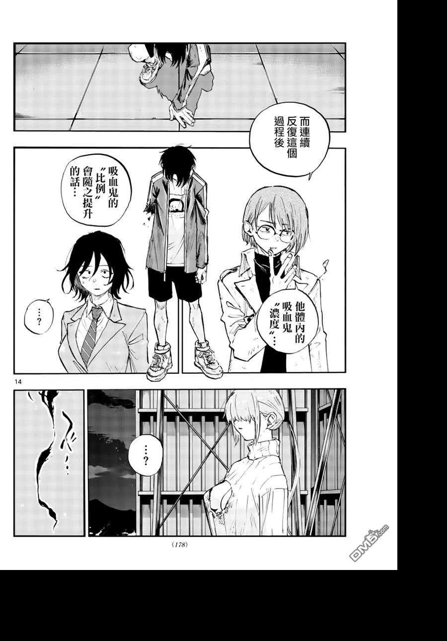 那徜徉在夜晚的歌声119话