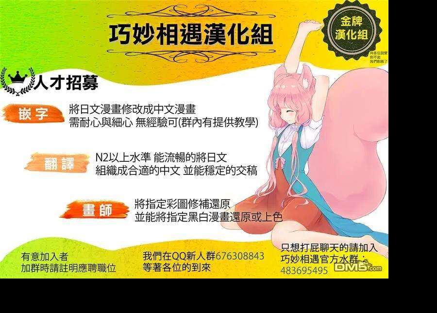 那徜徉在夜晚的歌声119话