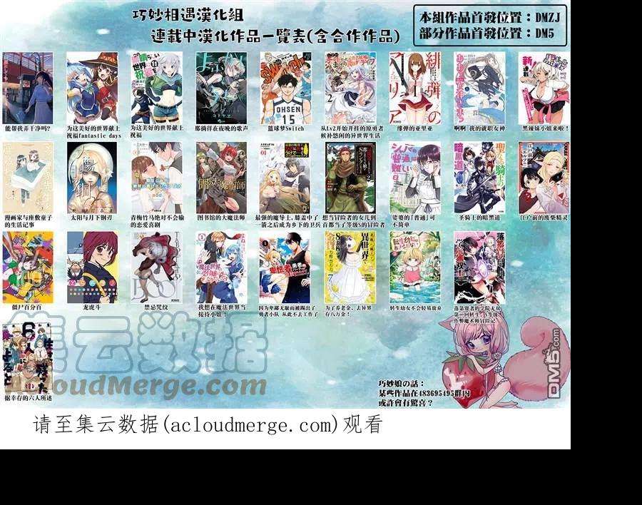 那徜徉在夜晚的歌声119话