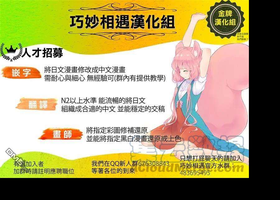 那徜徉在夜晚的歌声120话