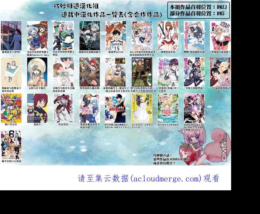 那徜徉在夜晚的歌声120话