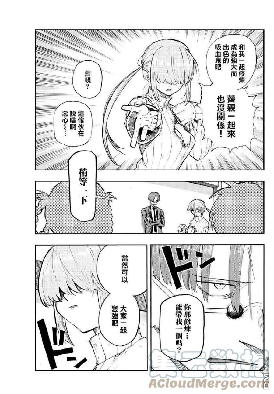 那徜徉在夜晚的歌声121话