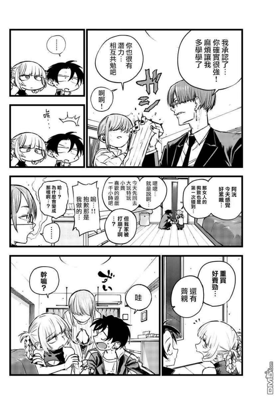 那徜徉在夜晚的歌声121话