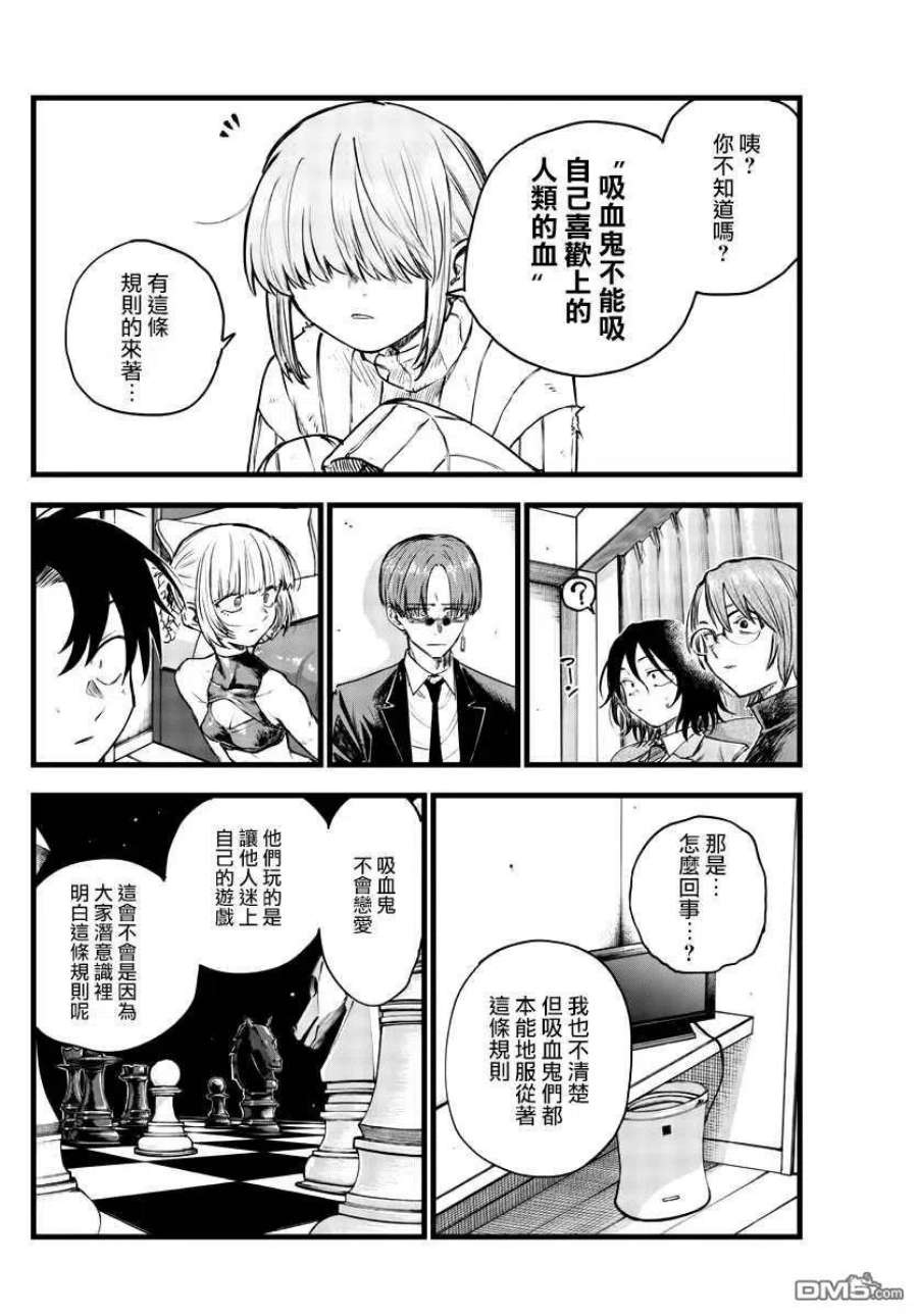 那徜徉在夜晚的歌声121话