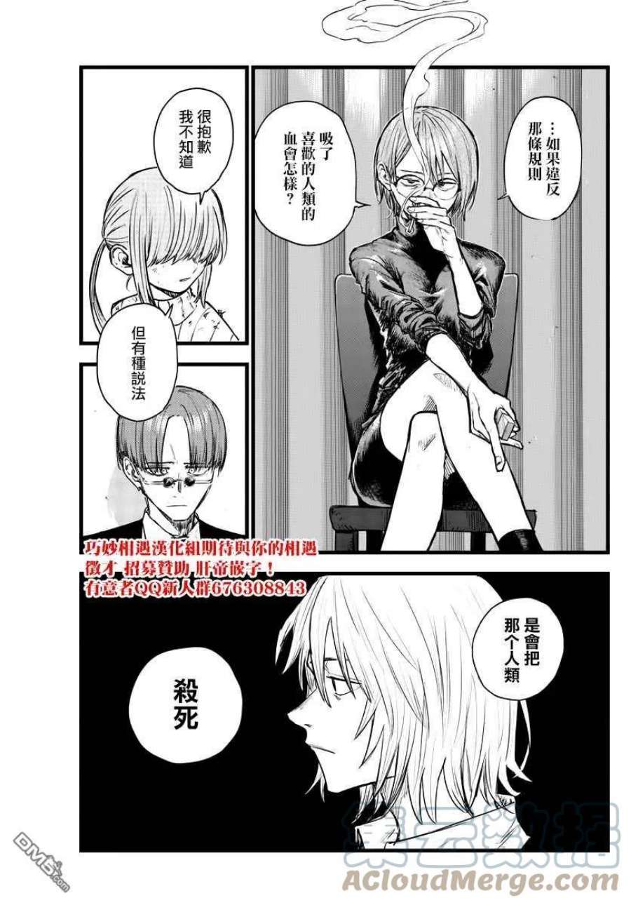 那徜徉在夜晚的歌声121话