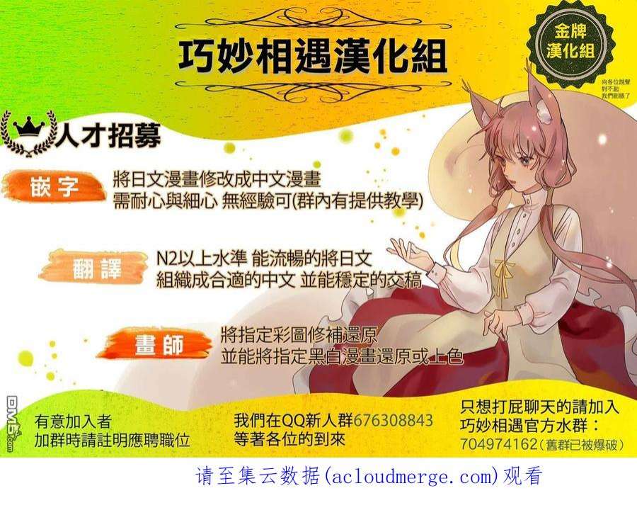 那徜徉在夜晚的歌声121话