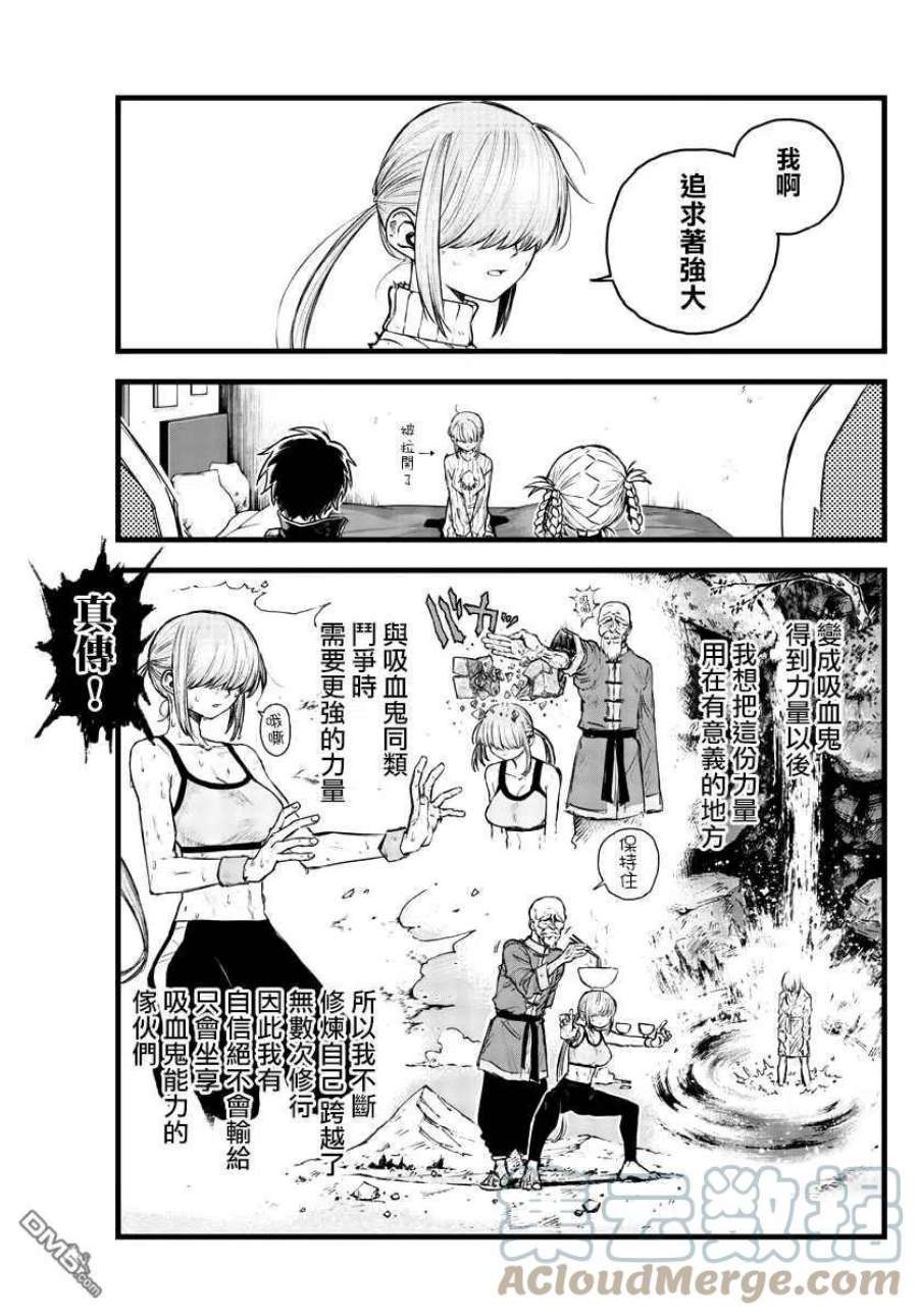 那徜徉在夜晚的歌声121话