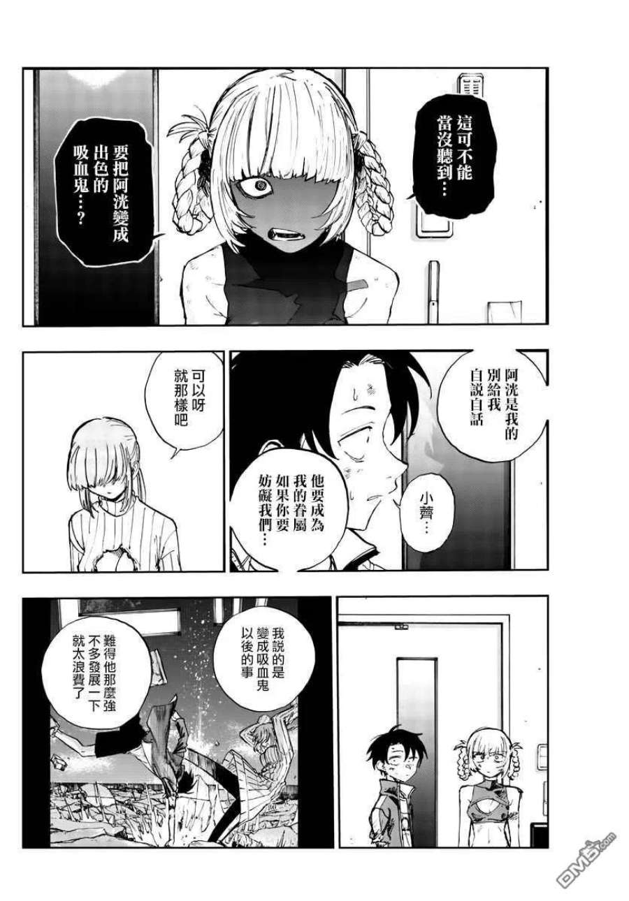 那徜徉在夜晚的歌声121话