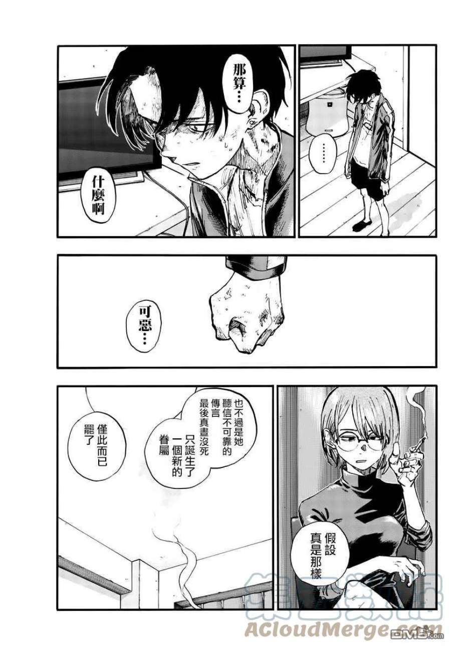 那徜徉在夜晚的歌声122话