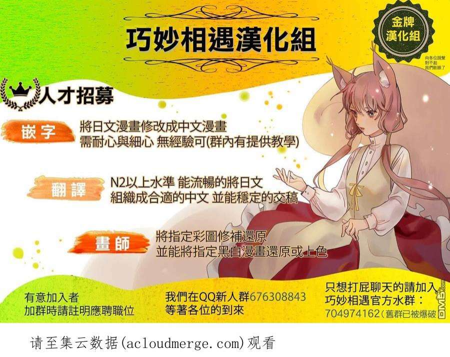 那徜徉在夜晚的歌声122话