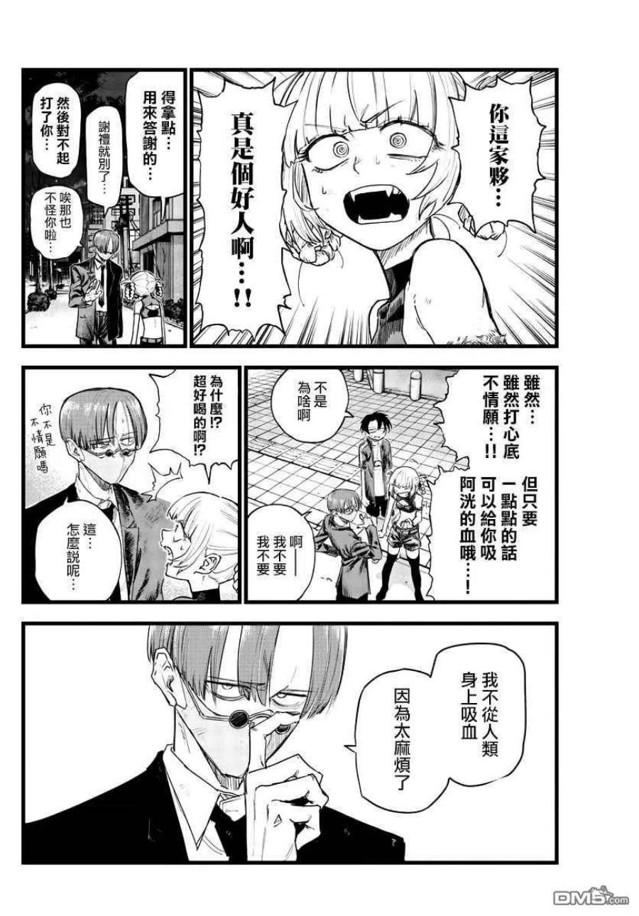 那徜徉在夜晚的歌声123话