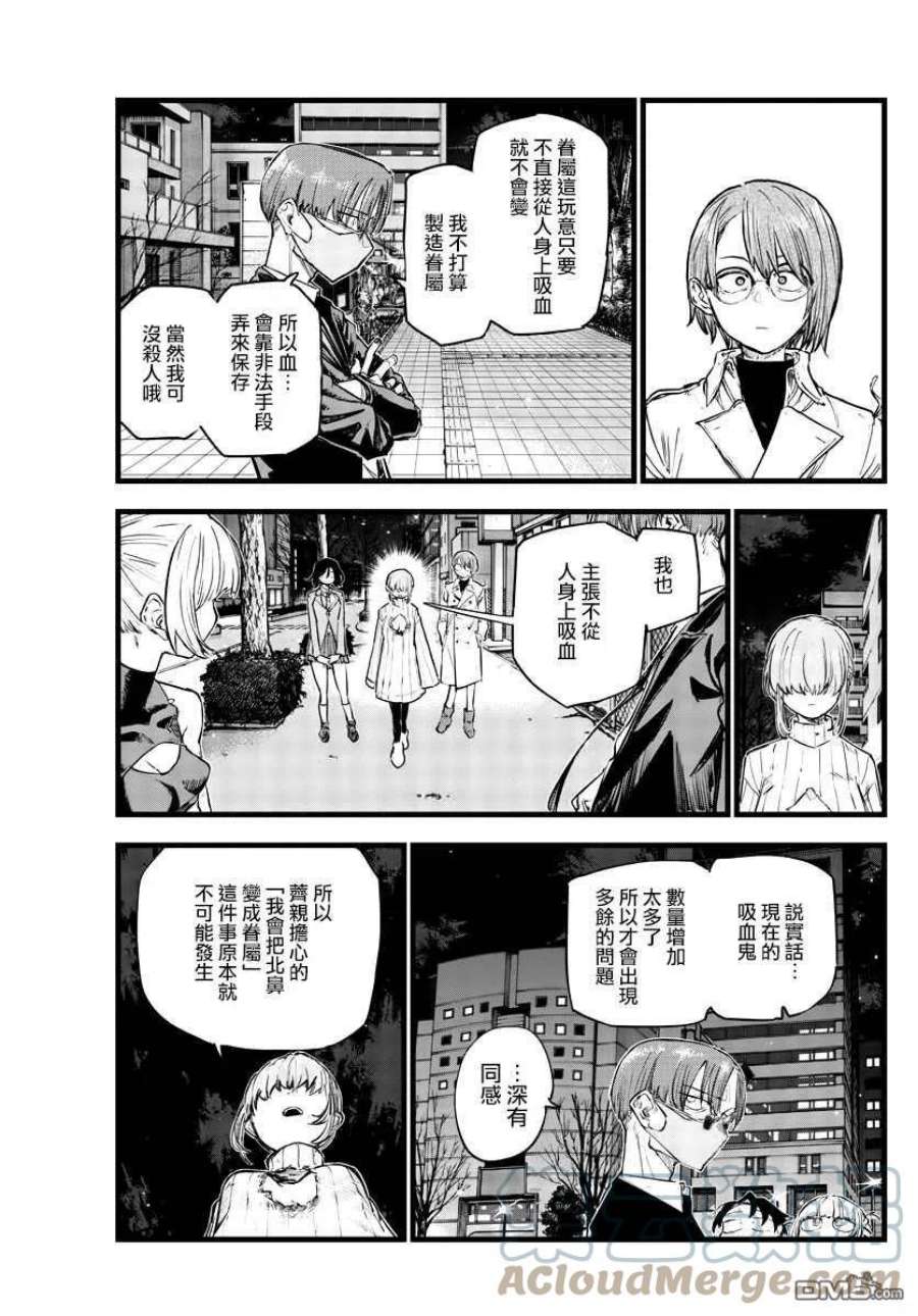 那徜徉在夜晚的歌声123话