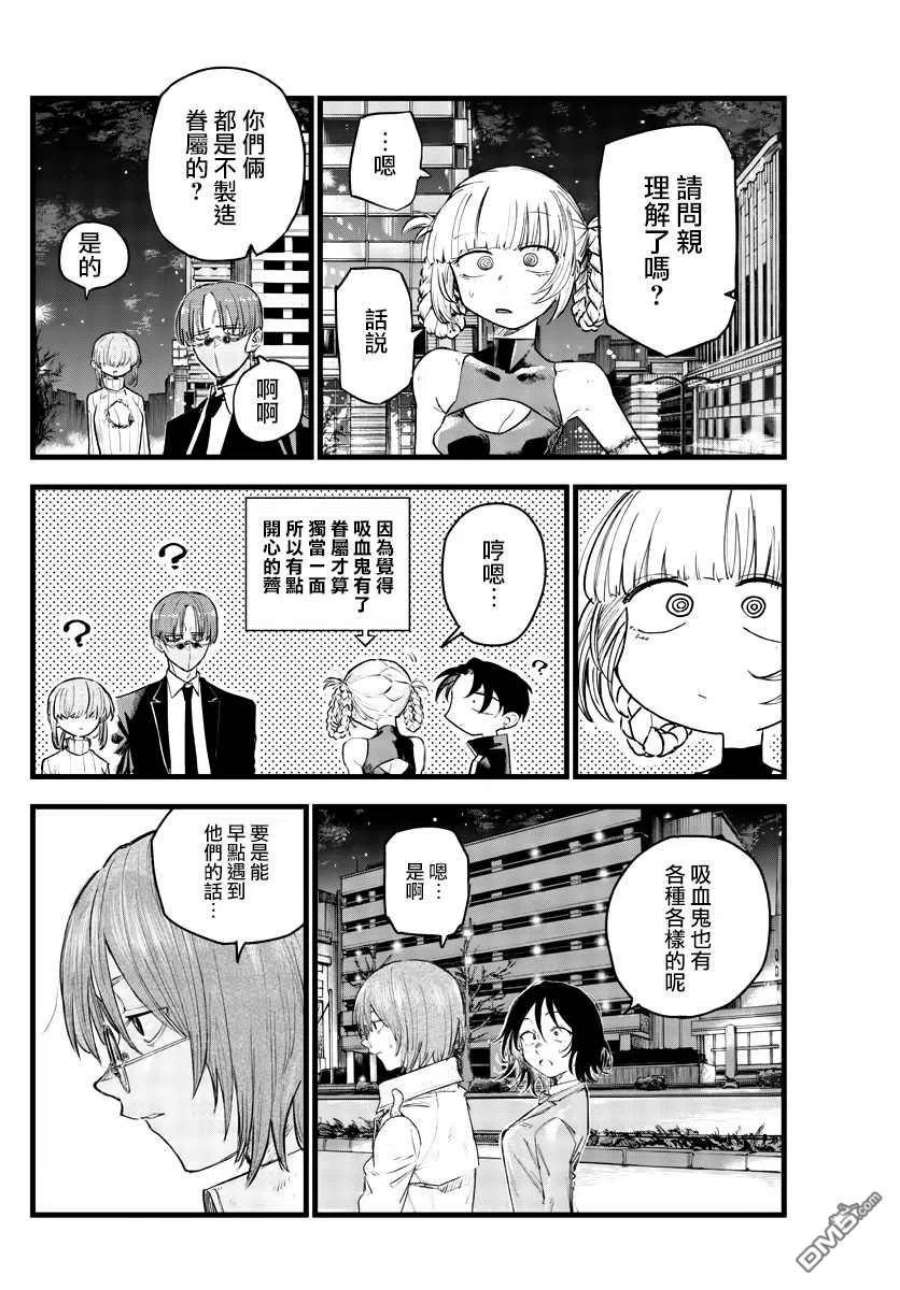 那徜徉在夜晚的歌声123话