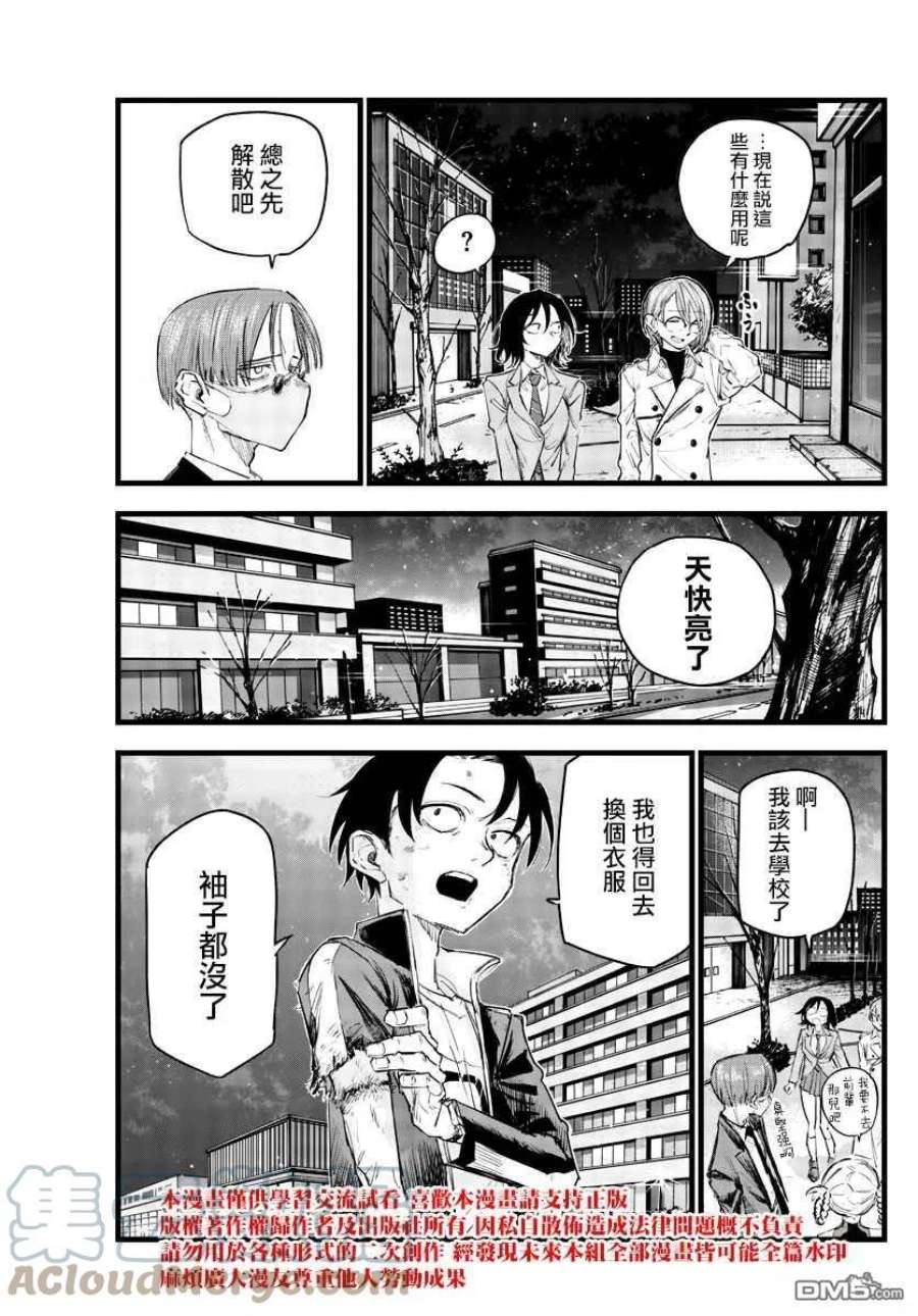 那徜徉在夜晚的歌声123话