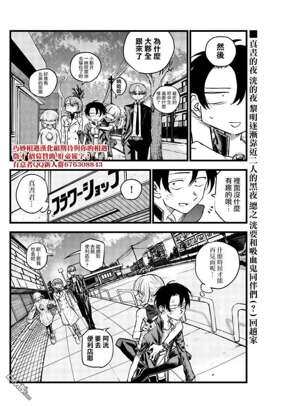 那徜徉在夜晚的歌声123话