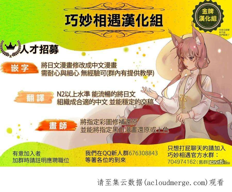 那徜徉在夜晚的歌声123话