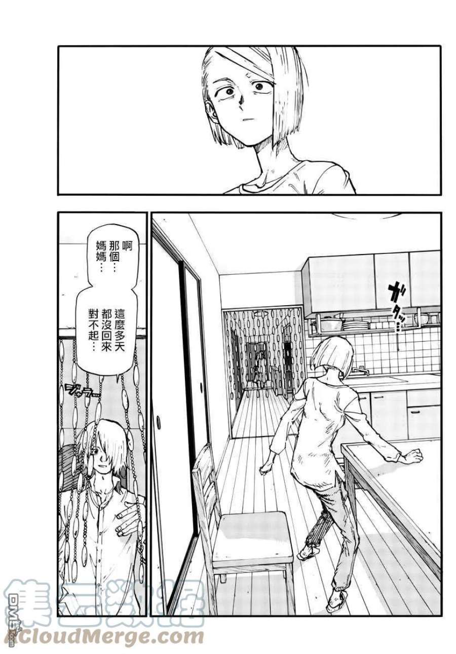 那徜徉在夜晚的歌声123话