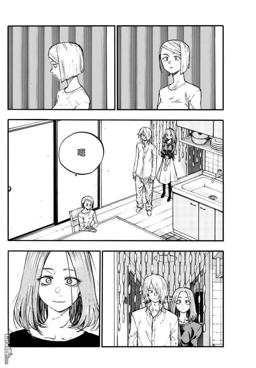 那徜徉在夜晚的歌声123话