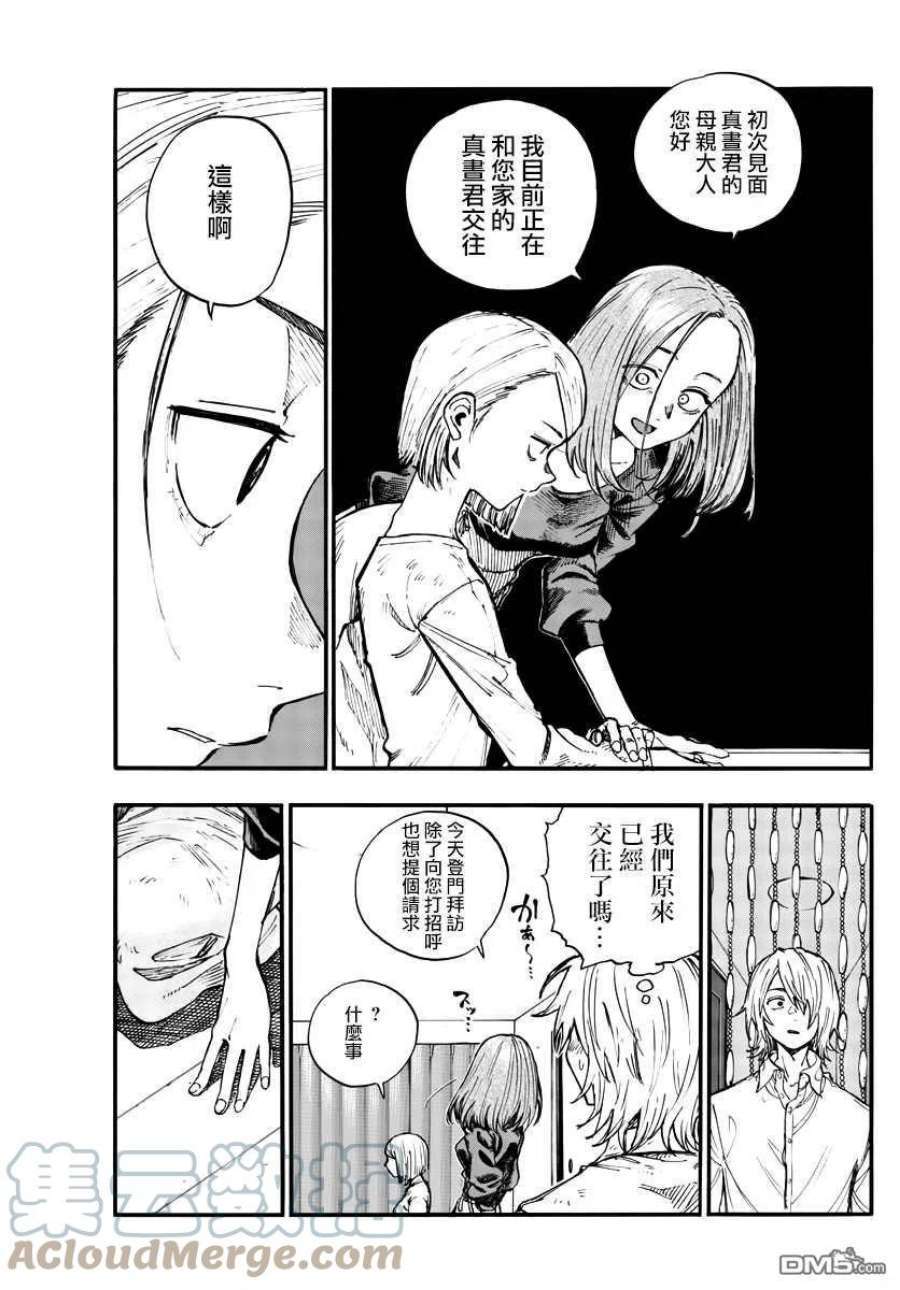 那徜徉在夜晚的歌声123话