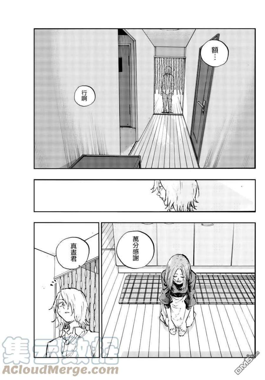 那徜徉在夜晚的歌声123话