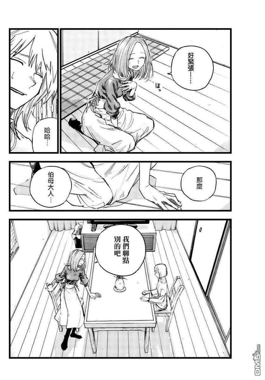 那徜徉在夜晚的歌声123话