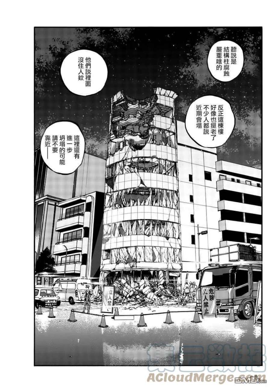 那徜徉在夜晚的歌声123话