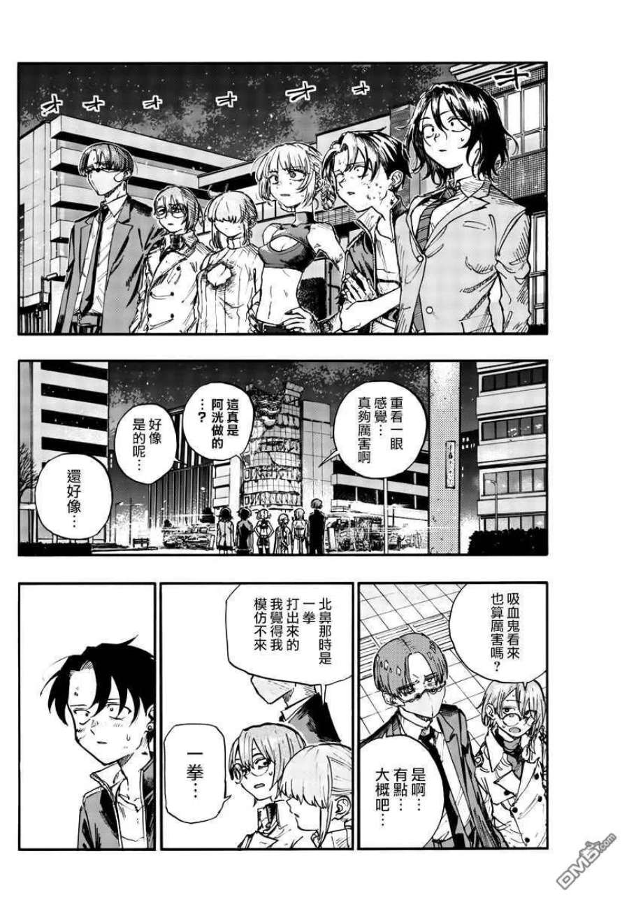 那徜徉在夜晚的歌声123话